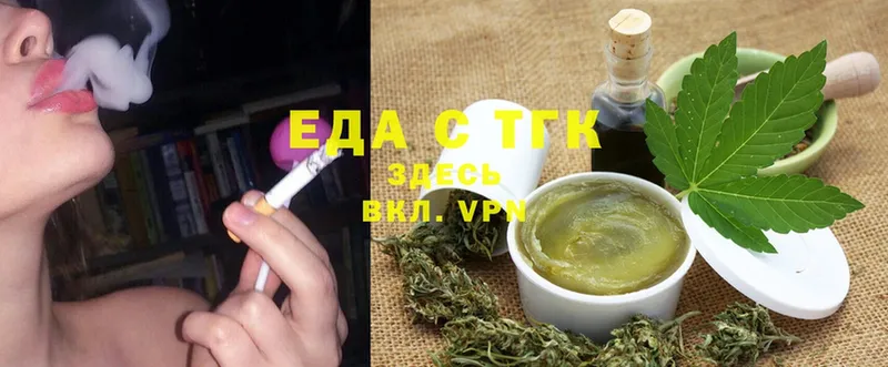 Cannafood марихуана  Питкяранта 