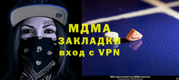 мефедрон Вяземский