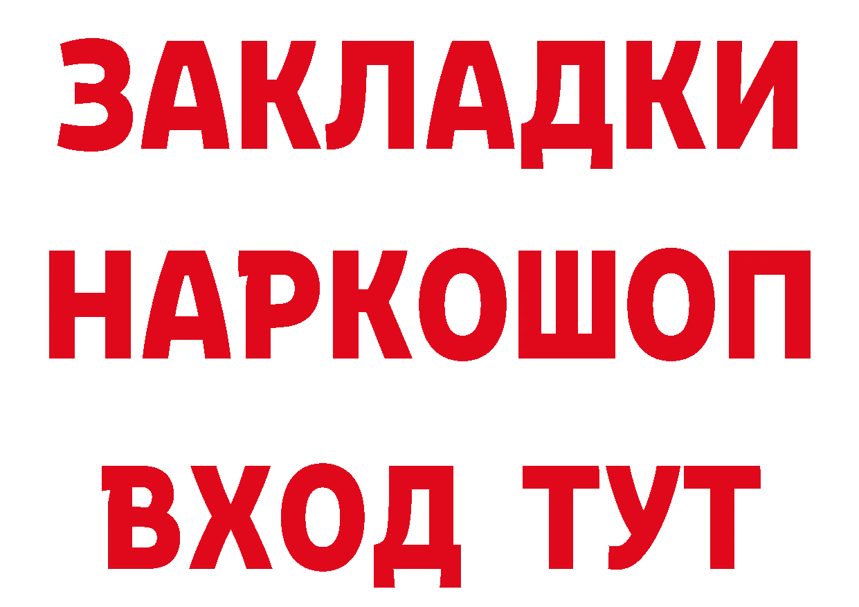 КЕТАМИН VHQ рабочий сайт это блэк спрут Питкяранта