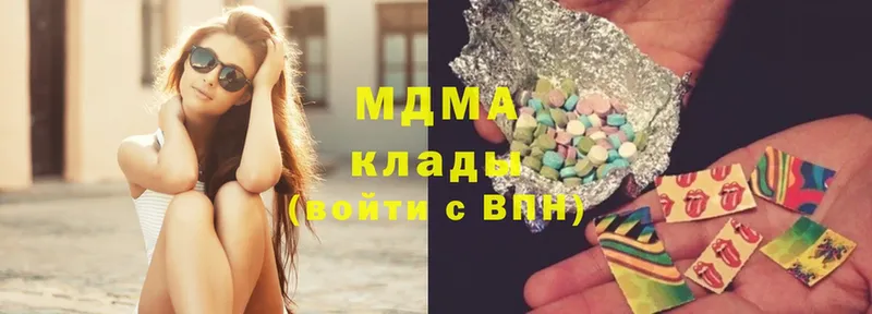 МДМА crystal  купить наркотик  Питкяранта 